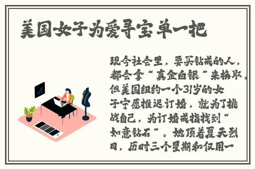 mac蜜桃色314在线观看