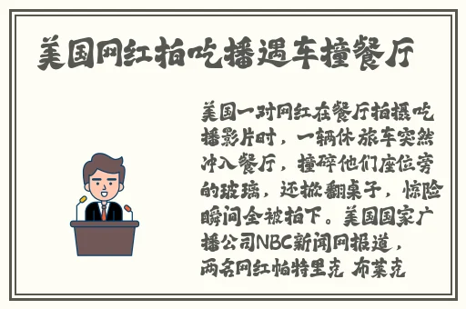 **在线免费观看