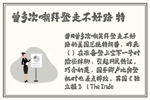 吃瓜爆料网官网首页入口